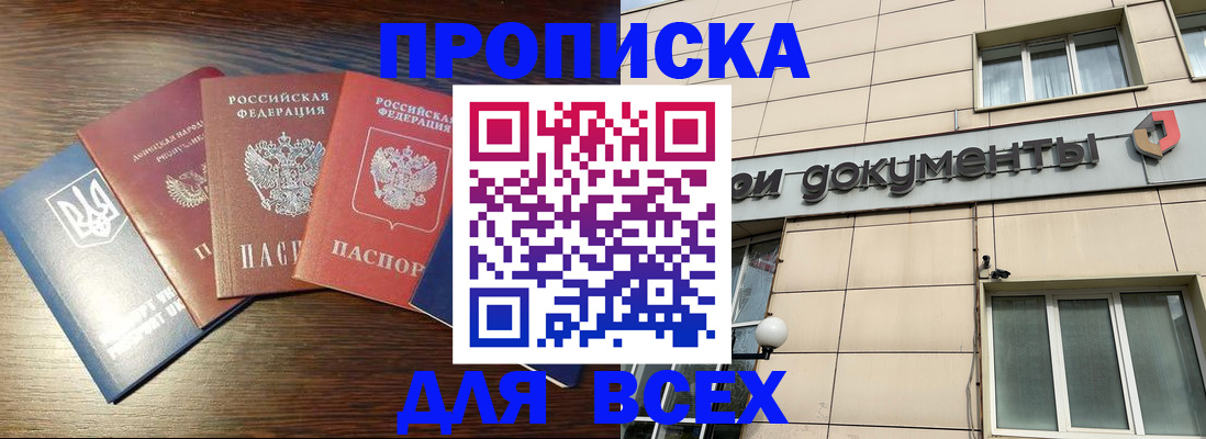 миграционный учет в Заволжске