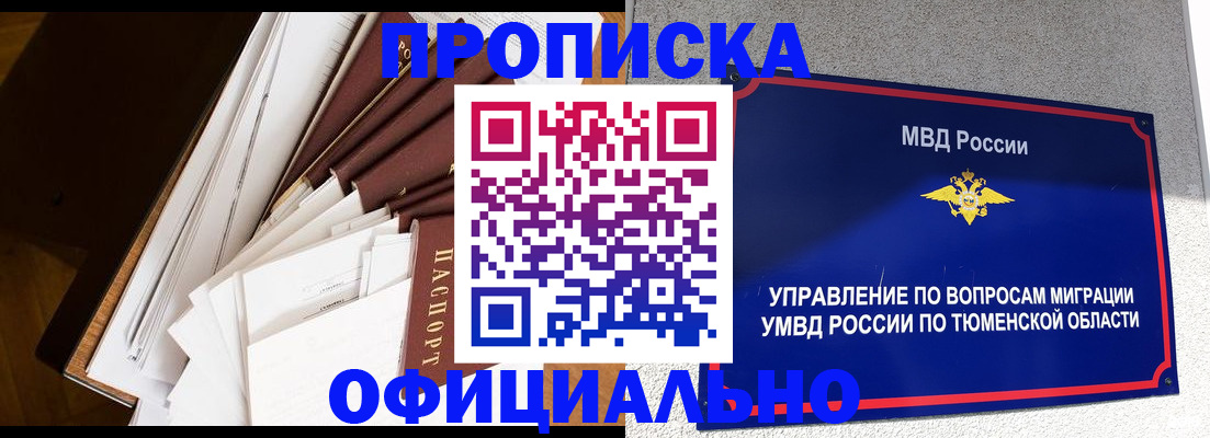 форма 3 в Заволжске